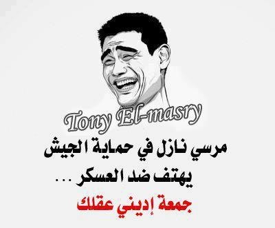emad1samir's tweet photo. http://t.co/cremSuWO
