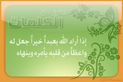 kanane4's tweet photo. كنز جديد http://t.co/2V7cmvxb