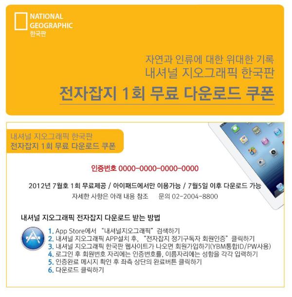 ashop_store tweet picture