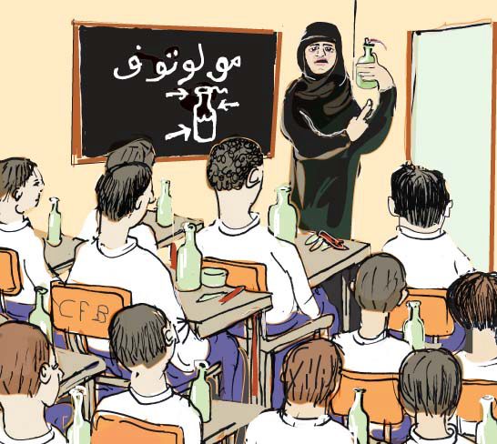 arabc0mics's tweet photo. صناعة الملوتوف #Arab #Bahrain #Kuwait #Qatar #Egypt #Syria #Lebanon #gcc #Yemen http://t.co/I66GgEk1