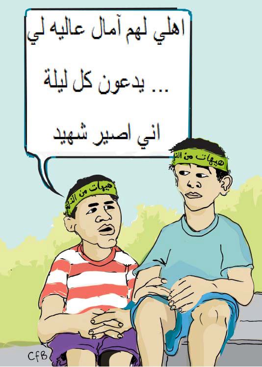 arabc0mics's tweet photo. آمال الأهالي في أطفالهم #Arab #Bahrain #Kuwait #Qatar #Egypt #Syria #Lebanon #gcc #Yemen http://t.co/T1rwfXQi