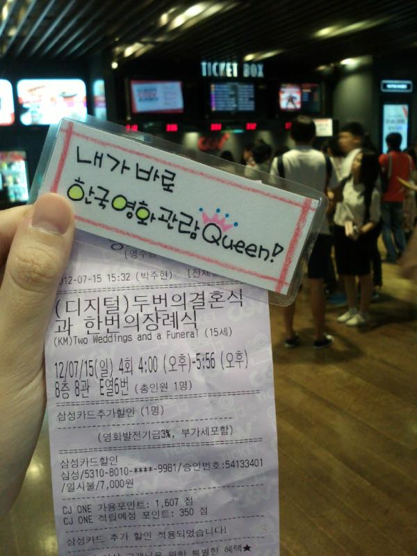 hellowings's tweet photo. @kofic_kr [한국영화 관람 왕 이벤트 응모] '두번의 결혼식과 한번의 장례식' 대구 CGV에 김조광수감독님과 배우들이 무대인사를 오셨어요! 이벤트 당첨되어서 책 선물도 받았어요! http://t.co/OfQfC9iG