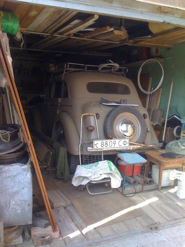 Раритетище