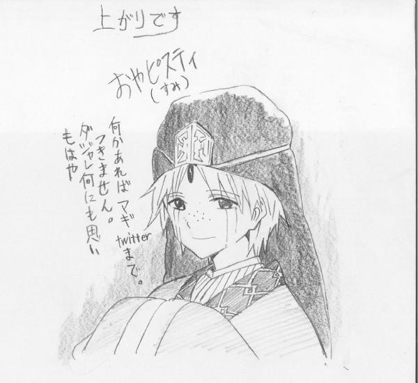 A 1 Pictures マギ ジャーファルちゃんの切実なお願いです みんな協力してあげて 高p Http T Co Fauenc7s A 1 Pictures マギ ジャーファルちゃんの切実なお願いです みんな協力してあげて 高p Http T Co Fauenc7s