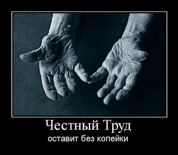 VJushenko's tweet photo. @vladzelen Не кажіть дурниці!Ці РУКИ нічого не крали!!! http://t.co/pudJRz0Y