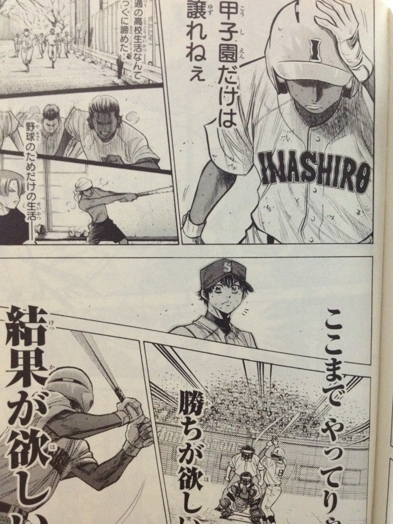 ダイヤのa名言集bot V Twitter 甲子園だけは譲れねぇ 普通の高校生活なんてとっくに諦めた 野球のためだけの生活ーここまでやってりゃ勝ちが欲しい 結果が欲しい 神谷カルロス俊樹 T Co 0h2yxvtgiw ダイヤのa名言集bot V Twitter 甲子園だけは譲れねぇ 普通の高校生活なんてとっくに諦めた 野球のためだけの生活ーここまでやってりゃ勝ちが欲しい 結果が欲しい 神谷カルロス俊樹 T Co 0h2yxvtgiw