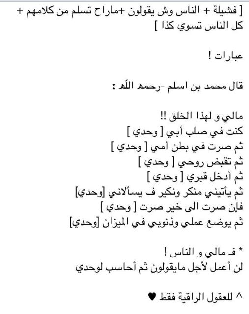Lulu569a's tweet photo. اجممممممل صصصصورة في العاللللللللم معبرررررة مرررة كل صديقاتي اقولهم ماعلي من الناس وهم يتطنزون بي >< http://t.co/y9IxXuLq