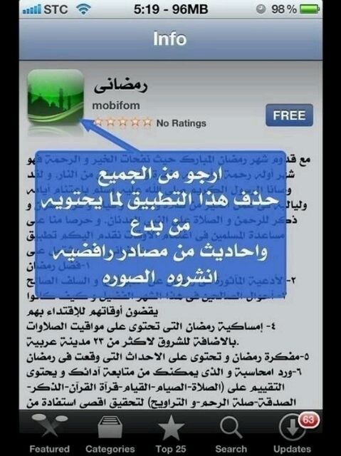 أم الغيد tweet media