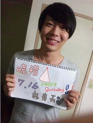 0716XOXO's tweet photo. @6002theMicky 今年最大的生日愿望就是你能够快些来中国。这样我就可以去看你。💛❤还希望你能看见我生日的推特。🙏🙏这样我就会开心疯了。。😱😱嘿嘿嘿我现在已经快开心疯了^ ^~~ http://t.co/sfWX6IX8