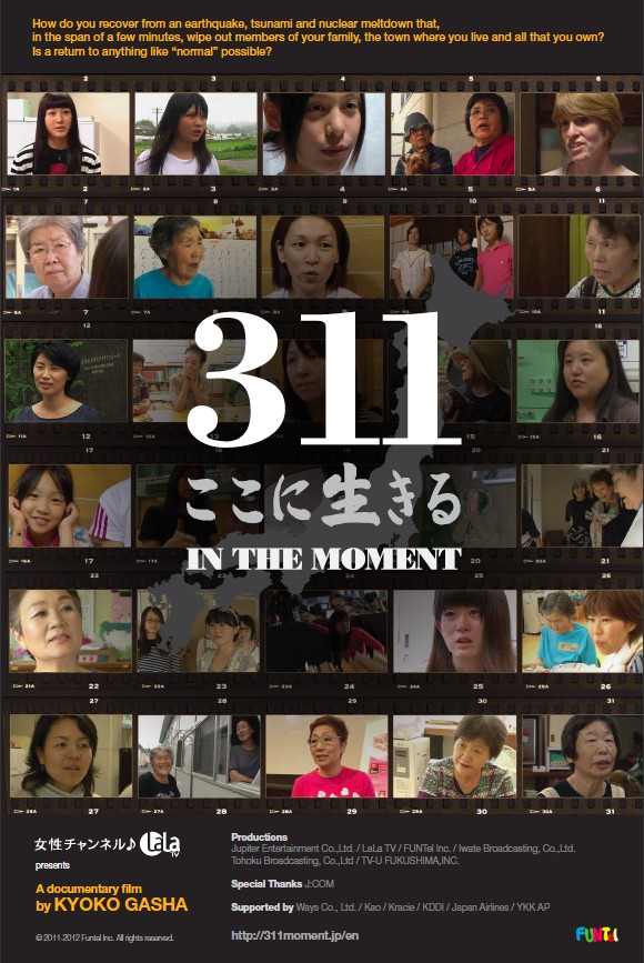 daughterschoice's tweet photo. our poster is here http://t.co/4QixNFxd