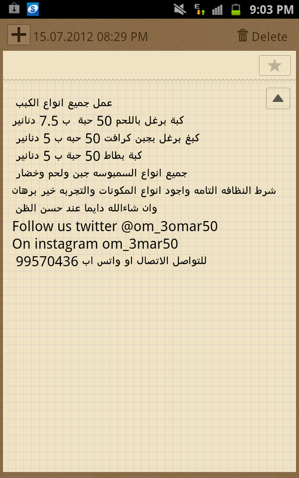 om_3omar50's tweet photo. محاشي.. ورق عنب.. شيش برك.. مسخن.. دجاج محشي (بالفريك او الارز حسب الطلب) http://t.co/RQv452fn