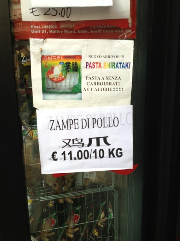 stanzaselvaggia's tweet photo. Sulle zampe di pollo non m'hanno convinta, ma se i carboidrati a 0 calorie esistono,matriciana dai cinesi tutta la vita http://t.co/eNTk8a0e