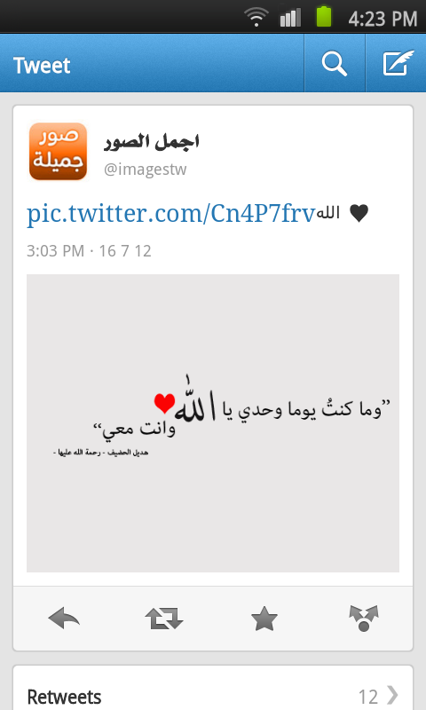 AsyLj's tweet photo. http://t.co/sjiZugrq