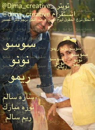 Dima_creative_'s tweet photo. اول حصري نزل لصفحتنا صوره حصريه لحبيبتنا ديومه منا وبس لا نحلل نزع الحقوق http://t.co/45C7gMoE