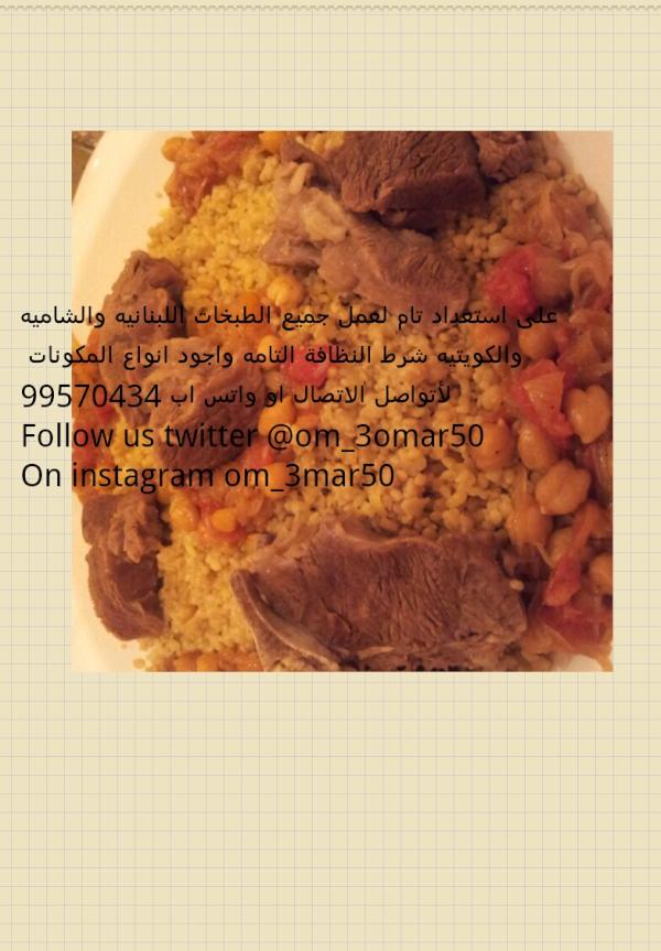 om_3omar50's tweet photo. http://t.co/03Wxlfal
