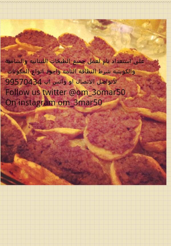 om_3omar50's tweet photo. http://t.co/fVN4jtr6