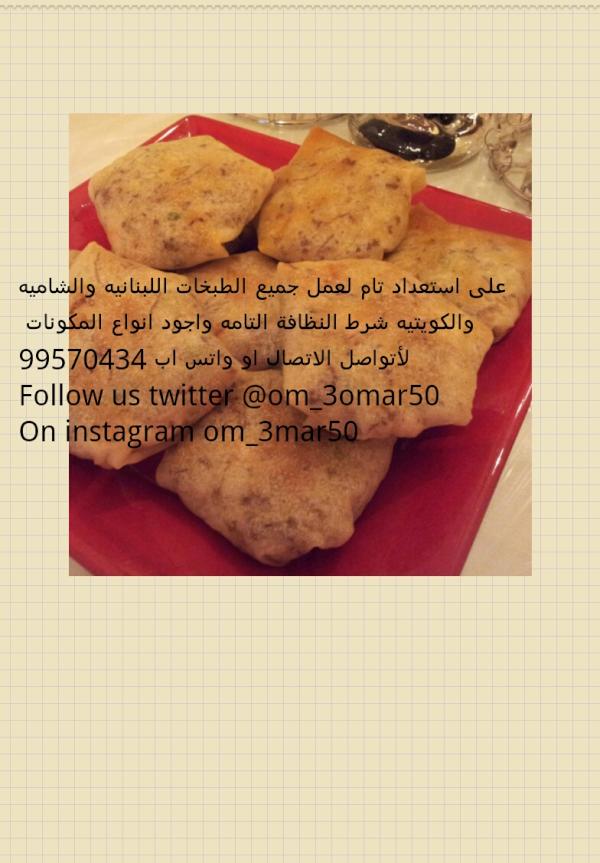 om_3omar50's tweet photo. http://t.co/i9hSK54c