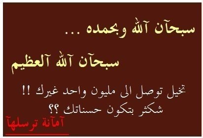 ركـّز عـلـى أللـي بـالأحمر ..