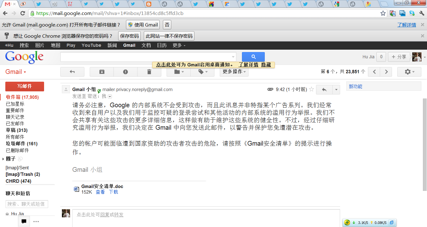 Uzivatel Hu Jia 胡佳na Twitteru 今天上午收到一个以 Gmail小组 的名义发送来的疑似钓鱼邮件 里面可能含有软件病毒 请大家当心 Zengjinyan Http T Co Ff7nywq1 Twitter Uzivatel Hu Jia 胡佳na Twitteru 今天上午收到一个以 Gmail小组 的名义发送来的疑似钓鱼邮件 里面可能含有软件病毒 请大家当心 Zengjinyan Http T Co Ff7nywq1 Twitter