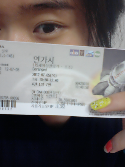 eseul0906's tweet photo. @kofic_kr  오늘 조조로 본 연가시 인증합니다!!너무재밌게 봤네요~실제로 일어나지 않는 상황이겠지만 무섭군요...물놀이도 못하겠고 많이먹거나 목이마르면 섬뜩합니다ㅋㅋ스파이더맨 독주막자! 한국영화연가시화이팅! http://t.co/SpQv6Rcb