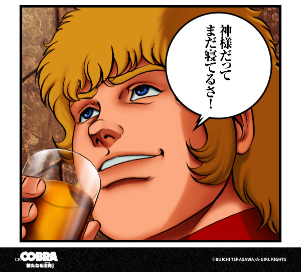 kayan's tweet photo. @sey7771 神様だってまだ寝てるさ！ http://t.co/8DszwW52 #CR_COBRA_S http://t.co/df8o7Uzs