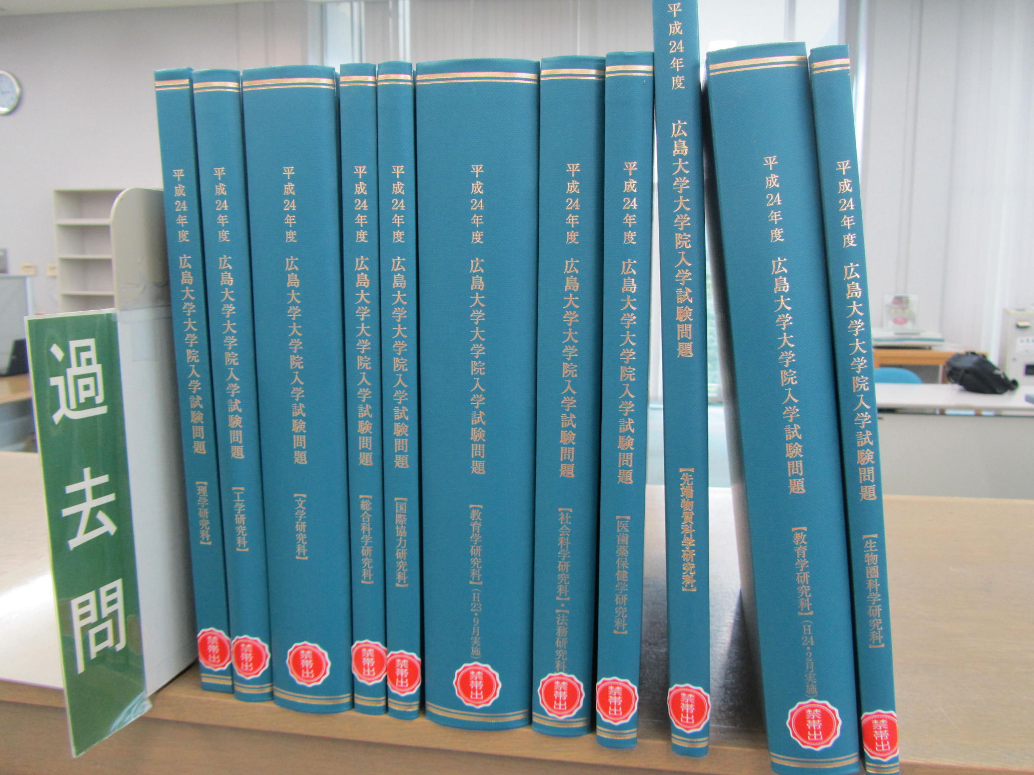 0032557 継承と展開 全8冊揃 広島大学 第二国文研究室 和泉書院