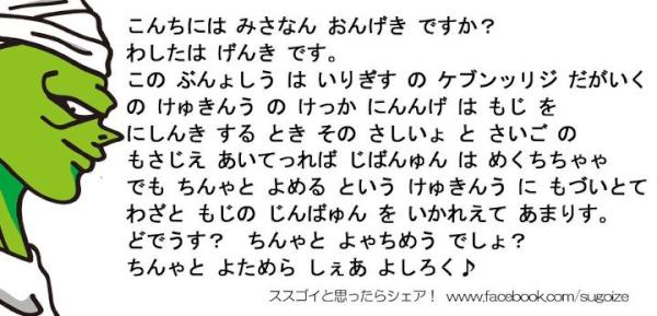 kechan1217's tweet photo. あ。ほんとだー。 http://t.co/Rhsi7q0y