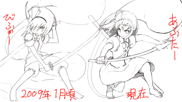 びふぉんあふたん 