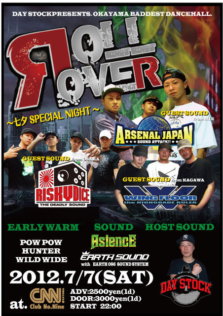 powpow0501's tweet photo. RT願 今週土曜日はClubNo.9でRollOver！Soundsystemも入ってguestも説明不要の３Sound！岡山のSoundもバッチリ盛り上げます。来なきゃ損！チケットあるんで言うて下さい。 http://t.co/NKhQHeTz