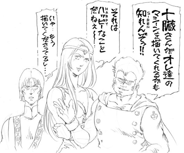 @ukatujyu 素晴らしい☆カッコいいです☆ ちょっとみなさんのツイートを拝見してなかった間に、、、 迂闊でしたw クラジョウはメカもカッコよかったですよね～☆製作中ということはまだ、完成でないのですか?楽しみにまっております☆ 