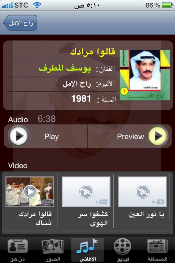 ghanim525's tweet photo. احلي برنامج عندي http://t.co/Sq5U5q8E