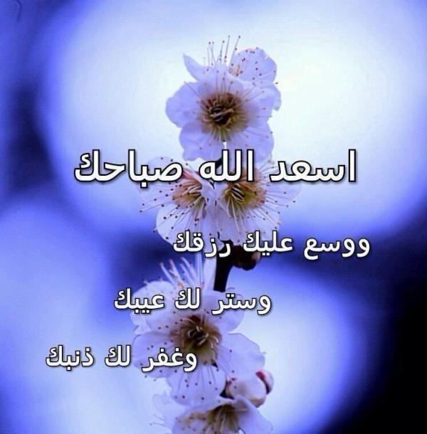AlajmiRima's tweet photo. تصبحون علي خير http://t.co/dJ3yEVlJ