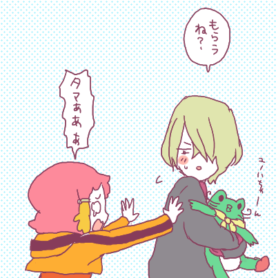 ヒャアアやべえめっちゃキラキラ('///`)ジンくん単体のくせにジンユノだああああ('///`)しかしジンくんタマ抱えてるカット多いよなあ ユノハの座狙ってるの? 
