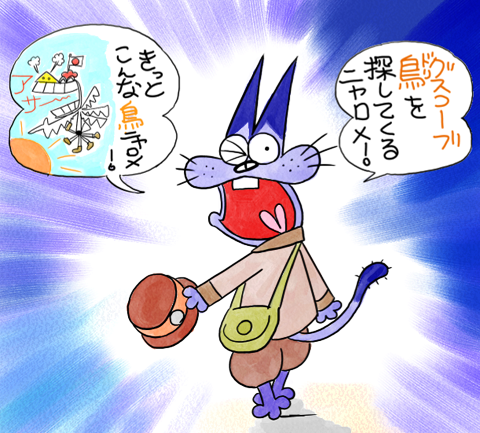 Henocchi Pa Twitter グスコーブドリのあらすじニャロメ グスコーブドリの伝記 Http T Co R5p4tjb5