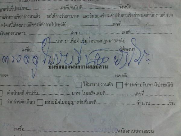 Ret_Se tweet picture