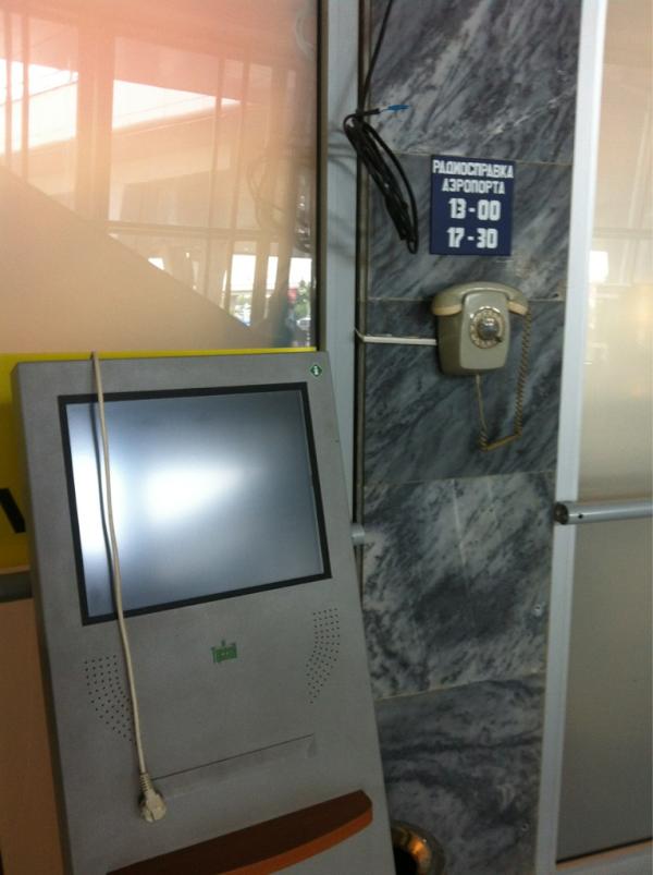 arteam's tweet photo. Инновации и экономия электроэнергии #Minsk http://t.co/rnqdUUyb