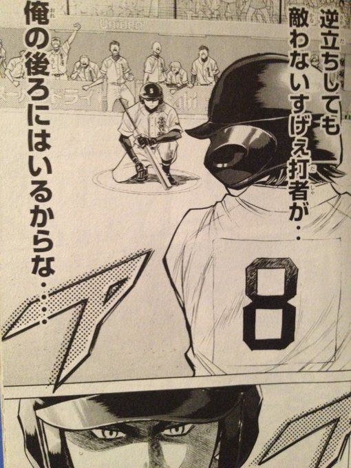 ทว ตยอดน ยมในダイヤのa名言集bot 1 ว เคราะห ทว ตเตอร กราฟ ก Whotwi ทว ตยอดน ยมในダイヤのa名言集bot 1 ว เคราะห ทว ตเตอร กราฟ ก Whotwi