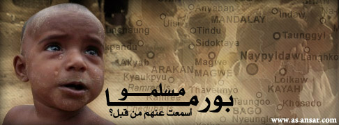 malarab1's tweet photo. اللهم انصر اخواننا المستضعفين في كل مكان يا الله #helparakan http://t.co/1ICBsMFJ