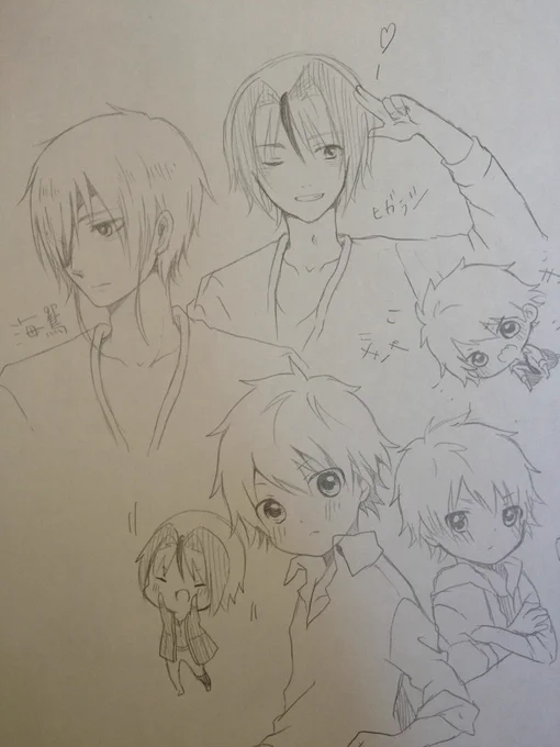 男性陣らくがき〜〜(^◇^) 