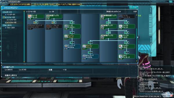 Pso2 Trap PSO2でRaスキルのトラップ使ってみた #PSO2 - Togetter