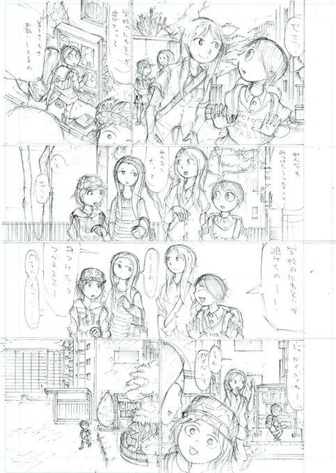 下書き。作業途中をアップするのはカッコ悪いですが… 映画っぽいセンをねらって、背景力入れて描いてますけど、下手に描きすぎると漫画として鈍重になるかもしれないっすね。 