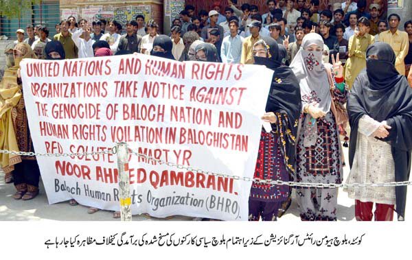 Bsoazad's tweet photo. Protest held by BHRO against the brutal murder of Noor Ahmed Qambrani in front Front of Quetta Press Club. http://t.co/r0RYMPl4