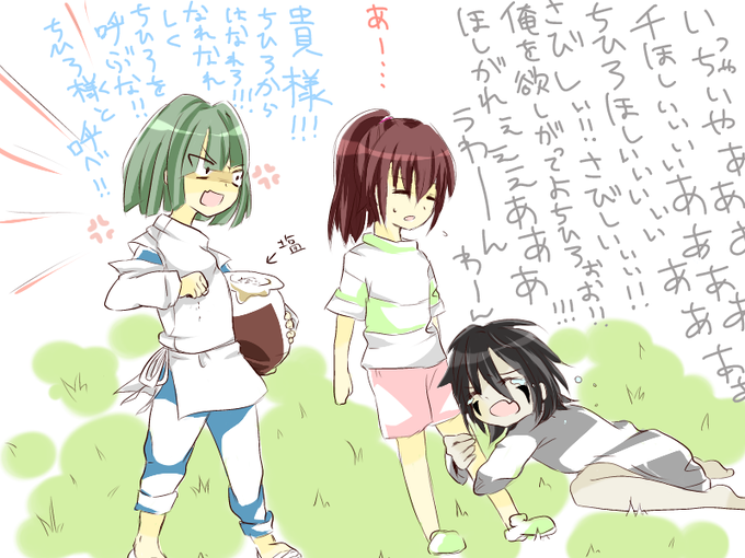 千と千尋の神隠し カオナシをイケメン化したファンアートまとめ 2 7 Renote リノート