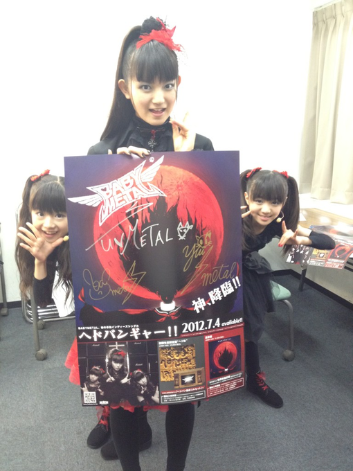 Backstage media image
