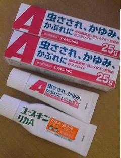O Xrhsths Miimii Sto Twitter みつけた ユースキンリカaを大人買い デザイン変わってて一瞬見逃すとこだった ステロイドじゃなく局所麻酔剤配合でスッとする私の中で最強の痒み止め 全然なくて 第2類なのでネットで買えないしで 何軒薬局をはしごしたことやら O Xrhsths Miimii Sto Twitter みつけた ユースキンリカaを大人買い デザイン変わってて一瞬見逃すとこだった ステロイドじゃなく局所麻酔剤配合でスッとする私の中で最強の痒み止め 全然なくて 第2類なのでネットで買えないしで 何軒薬局をはしごしたことやら