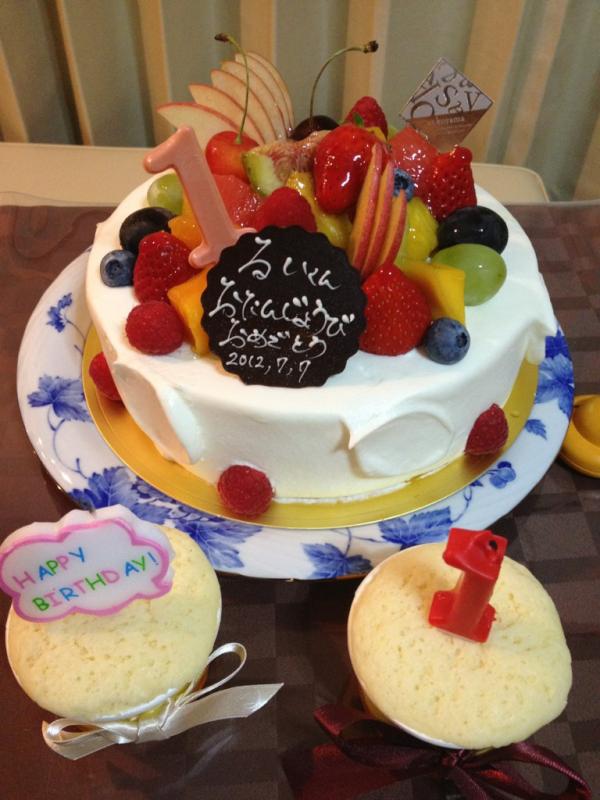 桜口アサミ Pa Twitter 息子の誕生日ケーキにエスコヤマのケーキ 初めて食べたけど本気でおいしかった 果物もすっぱくないしクリームおいしいしまた食べたい ナンバーチョコレートがまた美味 Http T Co Ilfw6g6s 11july Baby Http T Co Ijs31oxx