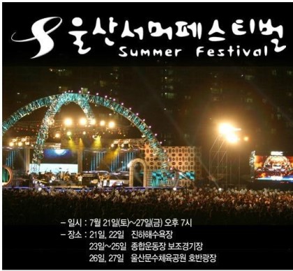 아이돌 행사봇 tweet media
