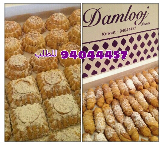 DamloojSweets tweet picture