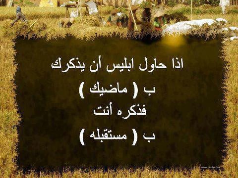 kanane4's tweet photo. حكمة http://t.co/wr6F1E4p