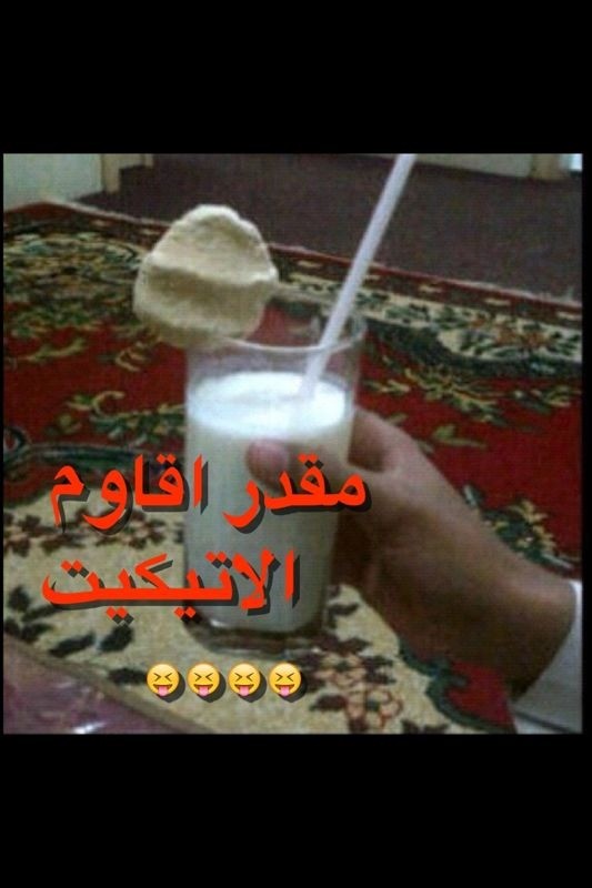 pjlgc_ll's tweet photo. #غرد_بصورة 

ياعمري يالاتيكيت 😁 http://t.co/Js5EQKiN